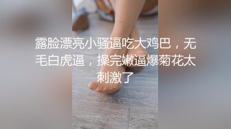 鸭哥上场约战高端外围