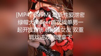 蜜桃传媒 pme-238 无能爸爸为了还债让女儿卖身-斑斑