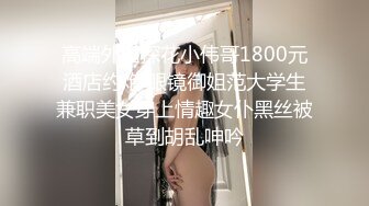 ID5227 ❤️- 夏露 - ❤️田径教练性侵女运动员