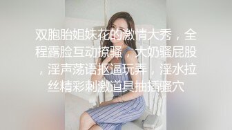 台灣 SWAG董事会交换女秘书上班的淫乱时间群P现场实录场面火爆