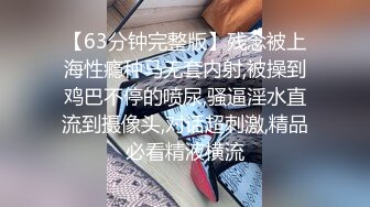 国产AV 精东影业 JDYP002 约炮约到初恋女友 瑶瑶