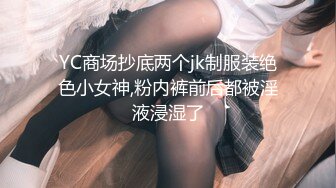 [MP4]00后苗条身材妹子和男友啪啪，撸硬躺着抽插边操边和别人语音聊天，后入特写屁股非常诱人