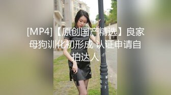 《震精㊙️泄密☛无水速递》露脸才是王道！漂亮学生妹私下极度反差是个露出癖性瘾小母狗对主人忠贞不二喝尿野战露出各种刺激玩法 (3)