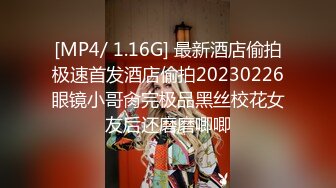 [MP4/ 701M] 年轻小夫妻直播做爱 超多机位拍摄 最后颜射吞精