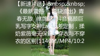 高颜清纯JK巨乳美眉吃鸡啪啪 身材丰腴 表情可爱 鲍鱼肥嫩 被大肉棒无套输出 奶子哗哗 白浆四溢