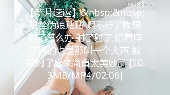 [MP4]极品女神再度返场风骚00后车模太骚各种挑逗诱惑花样繁多