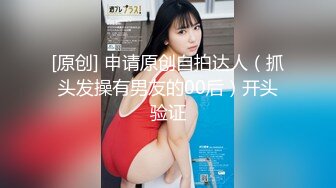 OnlyFan 小葵爱吃鸡