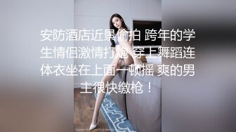 狂人直接把手机伸到高跟美女B下面对着拍B的褶子都拍的一清二楚