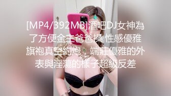 [MP4/ 493M]&nbsp;&nbsp;最新封神极品乱伦海角大神异父异母的妹妹新作妹妹穿白丝玩手机 吃醋让我狠心又操了妹妹