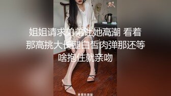 NTR绿帽淫妻大神【是小肥羊呀】超极品小母狗多人运动，淫乱不堪！轮流爆操！把小娇妻调教成小母狗，全程高能 3 (2)