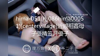 hima-051(h_086hima00051)[centervillage]近親相姦母子受精笠月優子