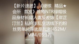 榨汁精女上自摸挑逗