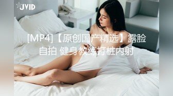 【AI换脸视频】杨超越  男友视角 给你爽翻天