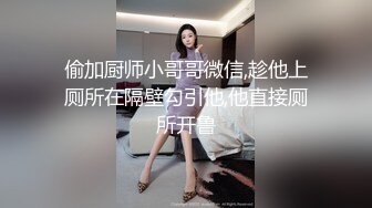 小把清纯萝莉调教成小母狗，一边被操一边打电话 都被听出来了，戴上项圈狗链4P论操，干到一半抠逼狂喷水！