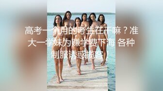 [MP4]极品性感包臀裙妹子啪啪穿上黑丝骑乘猛操