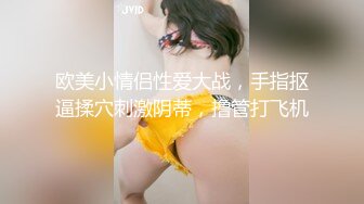 后入爆操胯下之眼镜母狗