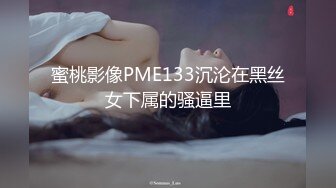 ★☆震撼福利☆★万人求购P站女族性爱专家 极品反差骚妻【静芸】解锁私拍，灵活长舌性感少妇的顶级口交侍奉，啪啪啪全自动榨精机 (2)