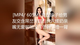 [MP4]大长腿模特小姐姐看到老李一脸开心 手不自觉抚摸老李鸡儿挑逗 能交个朋友 ？