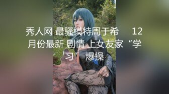 屄屄粉嫩的嫩妹子一枚 姿勢誘人無比 看了很是雞動[162P+1V/1.01G]