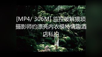 [MP4/760MB]大象傳媒 AV0026 KTV下藥無套性愛實錄-林思妤