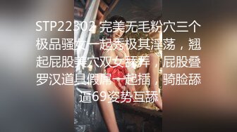 女王一样的野性黑丝人妖脖圈勾住猛男道具刺激吃脚吃JJ毒龙添屁眼玩起来真狠插菊花口爆