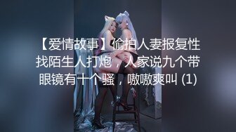 【换妻探花】周末约一对夫妻，洗个澡再来一炮