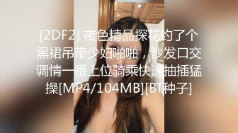 丝袜高跟美少妇1