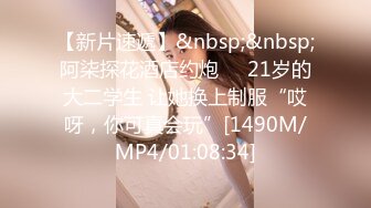 【新片速遞】 ❤️情侣泄密❤️~清纯迷人的女孩，被男友无套收拾了，无套就是爽啊，肉体的接触弄得阴道肉壁收缩放松！[449M/MP4/08:24]