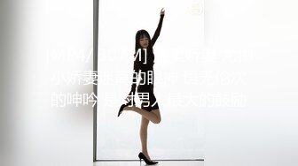 爸爸操死我声音嗲嗲新人美女小姐姐，玻璃黄瓜进出抽插，水声哗哗，白浆喷水湿的一塌糊涂，极度淫荡淫语骚话不断