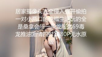 【极品性爱??女神杀手】最强约炮大神『Looks』极品约炮肤白爆奶混血女神超模 怼着猛操豪乳乱颤 高清1080P原版