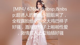 万人追踪OnlyFans极品身材健身女汉子网红亚洲四姑娘私拍疯狂紫薇粉嫩蜜穴展现女人淫荡一面 (5)