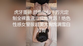 【Stripchat】超白皙风尘气骚媚女主播「wumeinv」淫穴张翕吸弄跳蛋淫水四溢表情淫贱【自压水印】