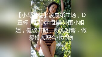 STP26312 【婕咪??漂泊在网咖渡日的少女】睡梦中被扒光啪啪啪大奶子乱颤