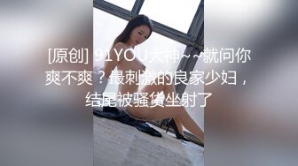 约炮的小仙女