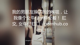 [MP4/ 2.01G]&nbsp;&nbsp;姐姐的心思骚气美女被蒙面男锁喉插B表情销魂