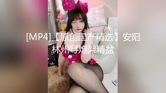 [MP4/ 1010M] 大种马信义赵又廷约操174长腿极品腿模 女神身材 超猛连操