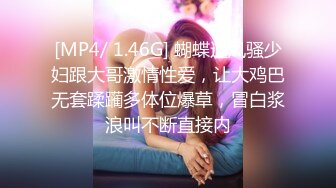 高颜值四姐妹造福粉丝,线下约啪两狼友