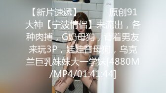 沉溺偷情的淫乱姐妹MGL-0004绿帽老公怒操小姨子