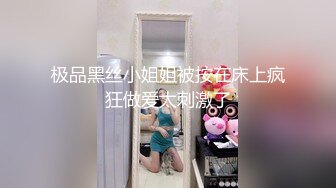 00后大学校花，好清纯，【你的小学妹】，嫩妹最能吸引人，粉嘟嘟水汪汪小洞洞满足 (3)