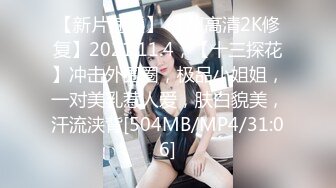 [2DF2]偷窥-换衣喂奶自慰各种裸体记录贵在真实 [MP4/104MB][BT种子]