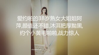 白嫩美乳妹妹，厕所道具自慰，坐在马桶上插穴，一对奶子又白又软，白丝美腿骑乘，翘起屁股爽的喷