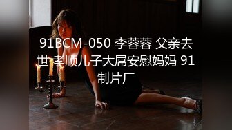 蜜桃影像PMTC058同城约啪之把坏脾气的妹妹玩成小骚逼