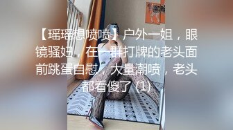 onlyfans淫妻绿帽【swingdog】 约单男3p啪啪 无套输出最新合集【496V】 (248)