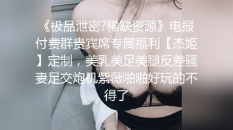 风骚婊子美妖TS蓝乐乐 菊花好痒，找个炮友来操湿湿小穴 操得肉臀好酥呀！