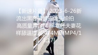 ED Mosaic 来了一个喜欢看着漂亮老婆??被其他男人干的龟奴