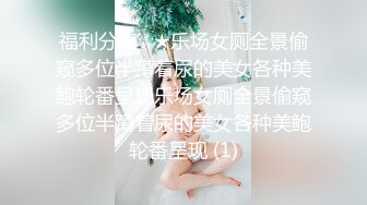 蜜桃影像传媒 PME028 大屌教训欠操骚逼 林思妤