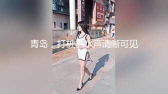 性感小骚货 淫乳女神〖下面有根棒棒糖〗无套爆操性感空乘制服的小骚货，魔鬼身材白虎粉逼无套中出内射