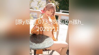 [原y版b]_073_邻l家j女n孩h_20211117