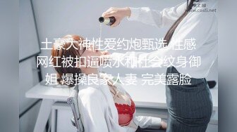 SWAG 工作人员半夜按门铃说要谈明天的事结果原来是想 Mio