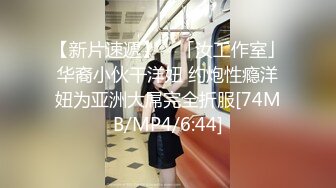 福建骚婊子，跪在客厅上，被主子修理，无套啪啪，口爆吃精！